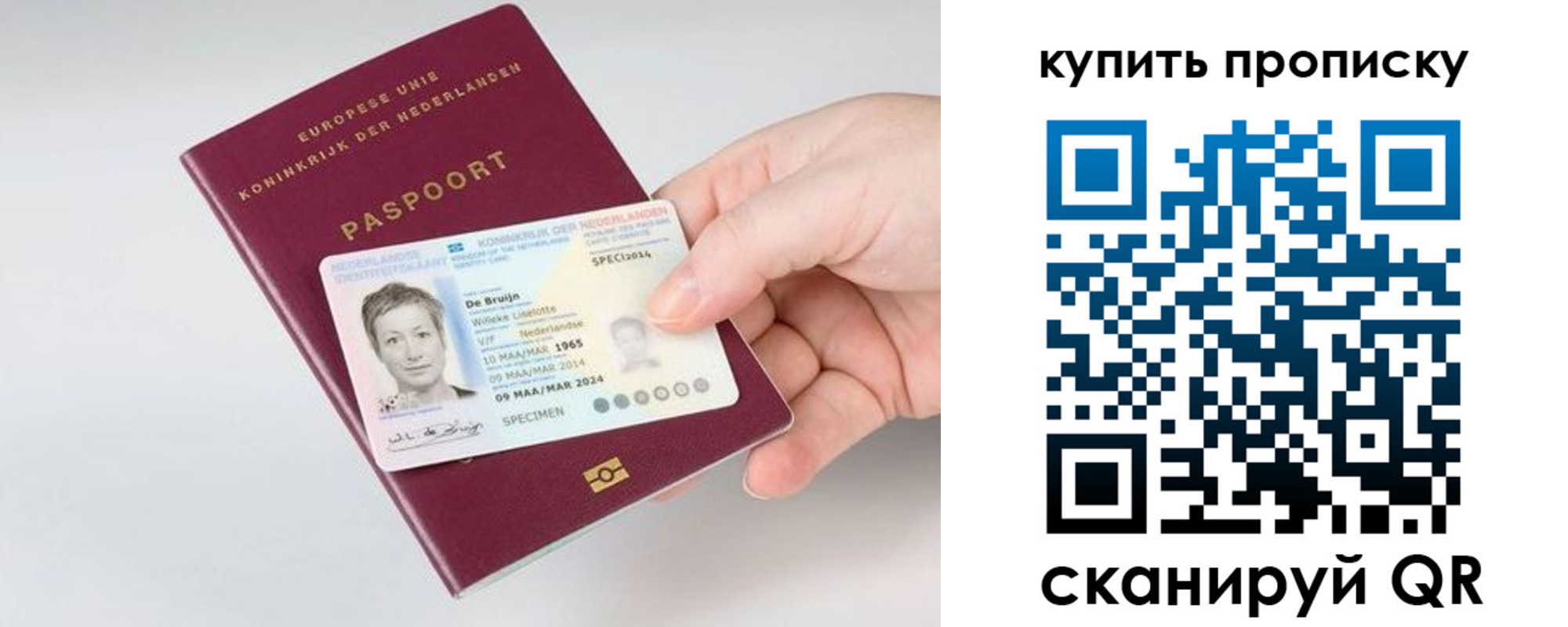 миграционный учет в Кизляре