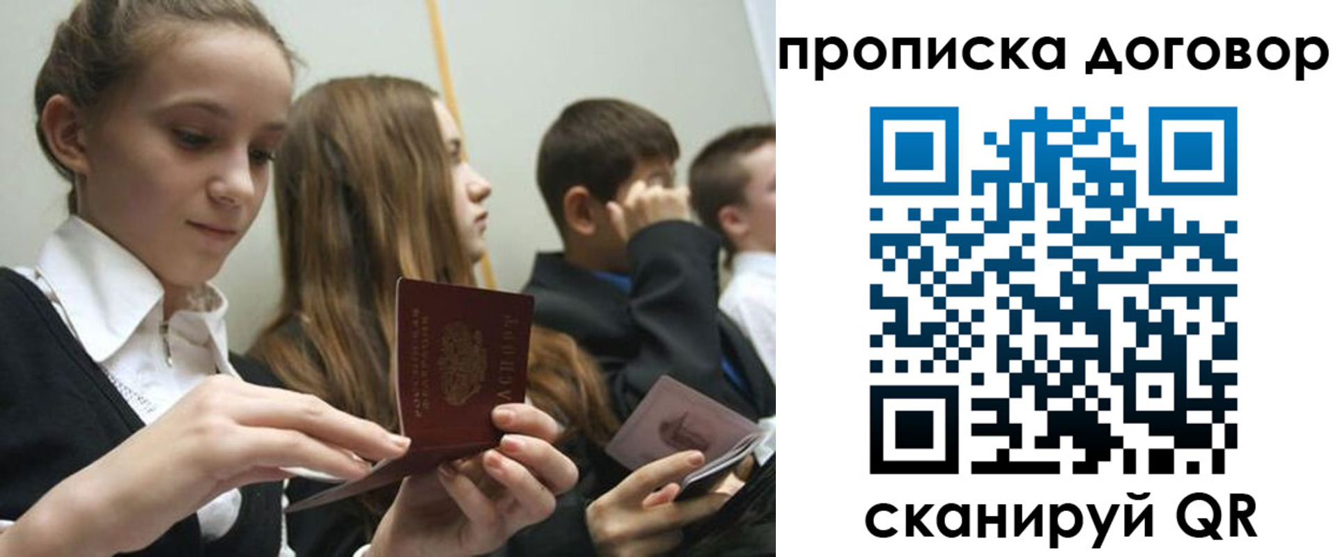 пропишу в квартире в Кизляре